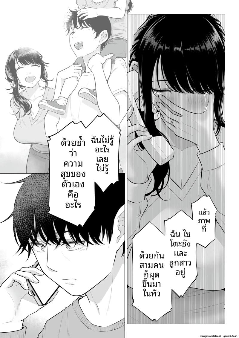 หีภรรยาชิซึกะ… ร่านควยผมจนต้องเย็ดทุกวัน